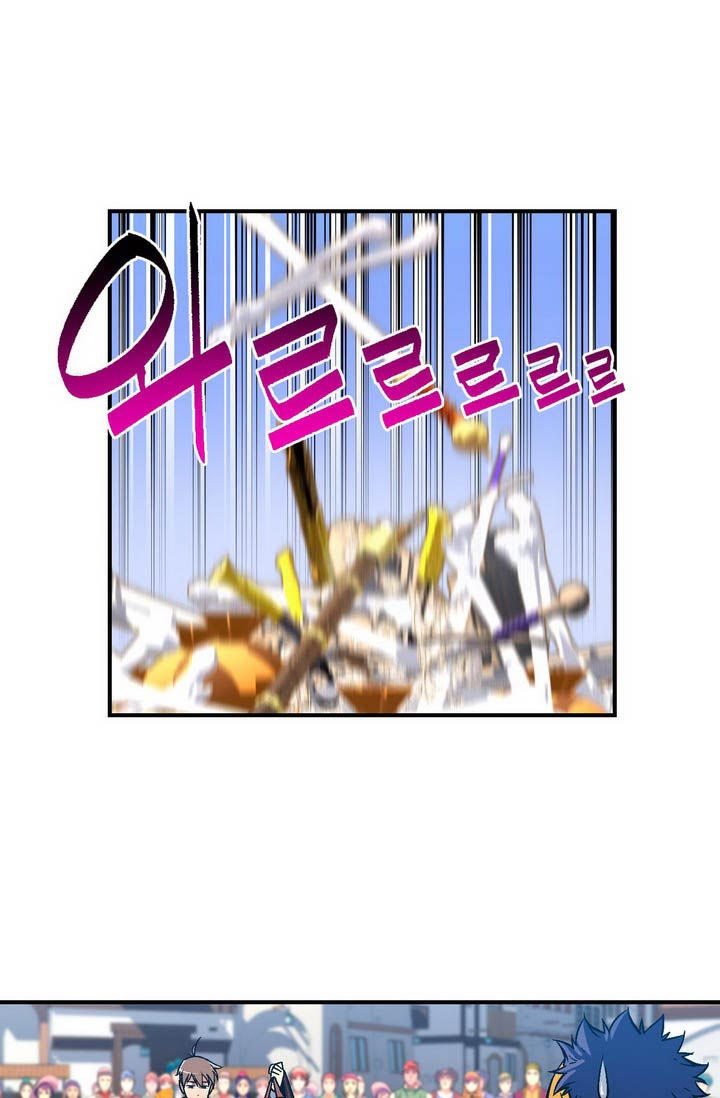 The Legendary Moonlight Sculptor Chap 61 - Next Chap 62