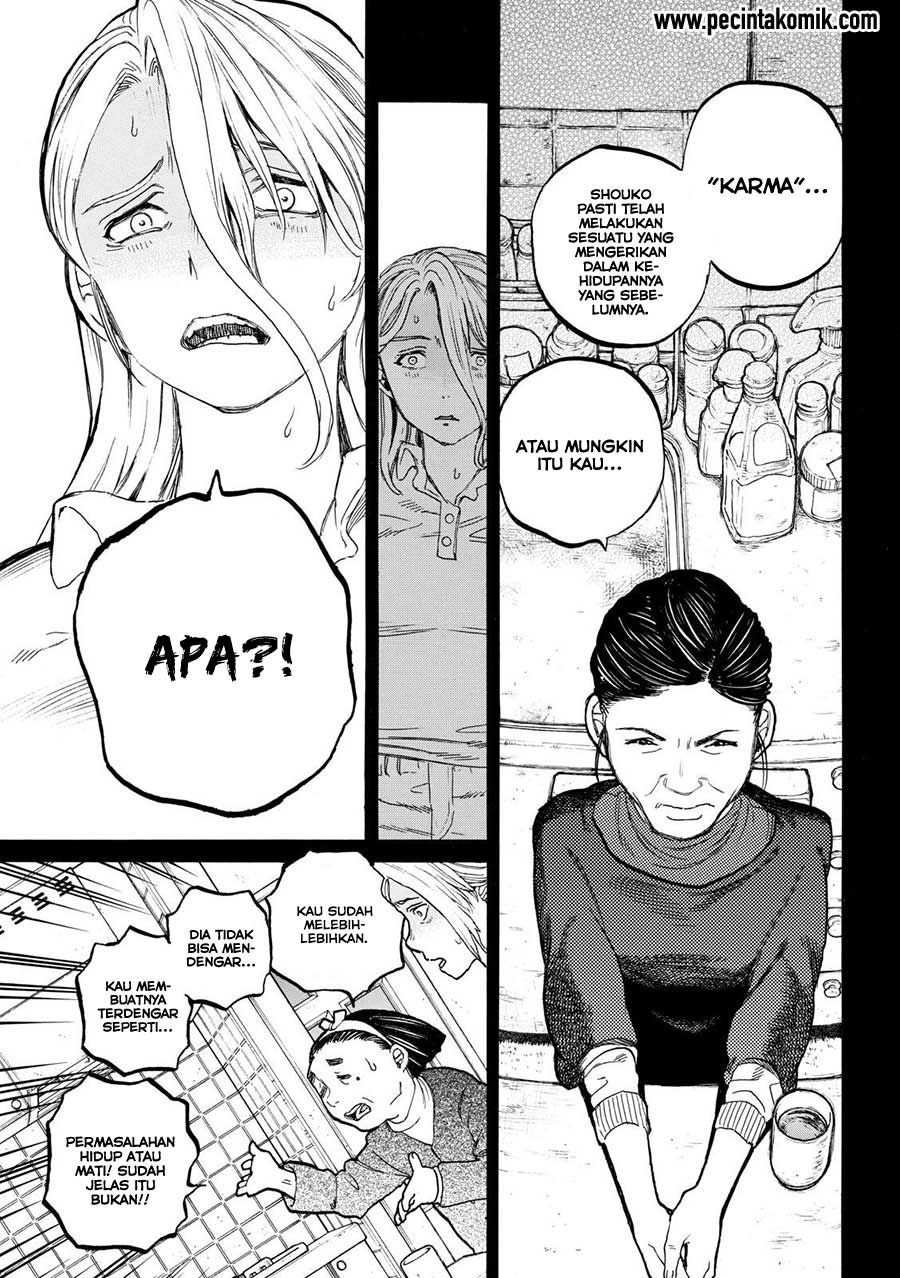 Koe no Katachi Chap 32 - Next Chap 33
