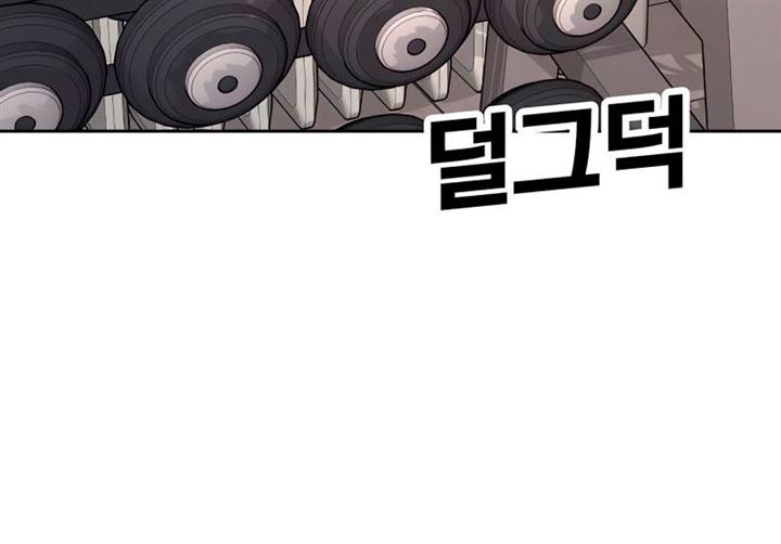 Quest Supremacy Chap 30 - Next Chap 31