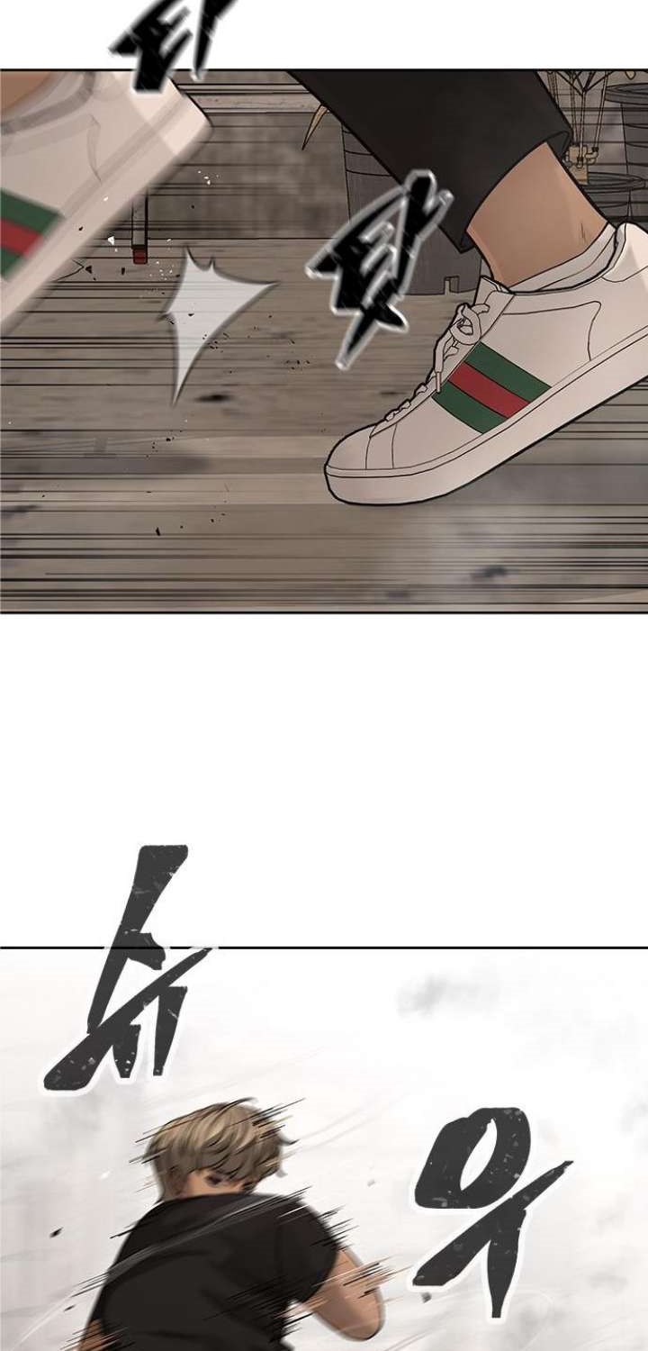Quest Supremacy Chap 19 - Next Chap 20