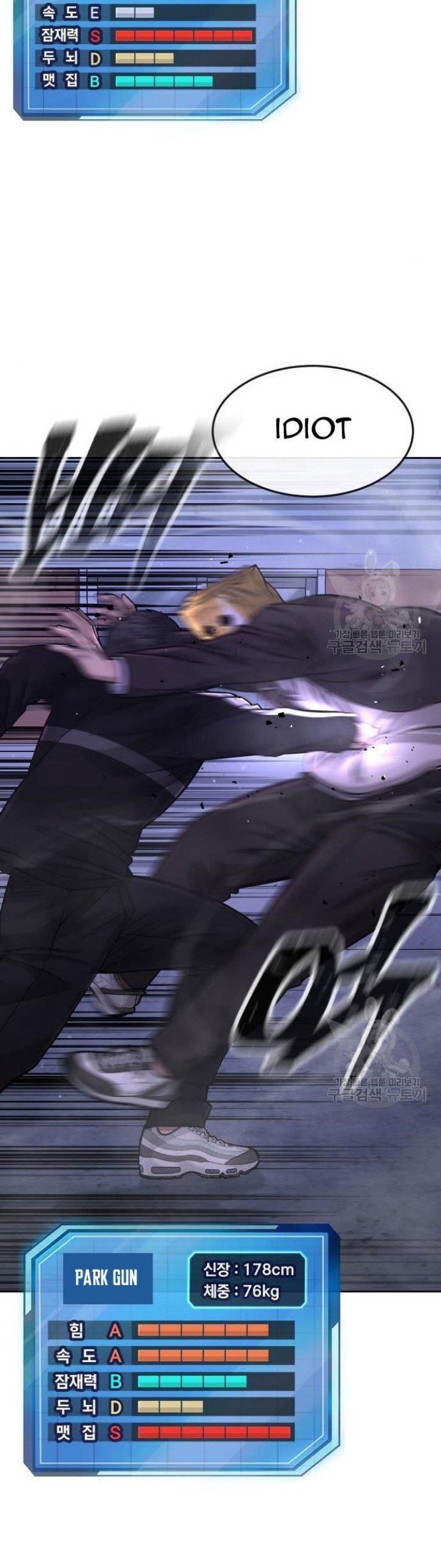 Quest Supremacy Chap 62 - Next Chap 63