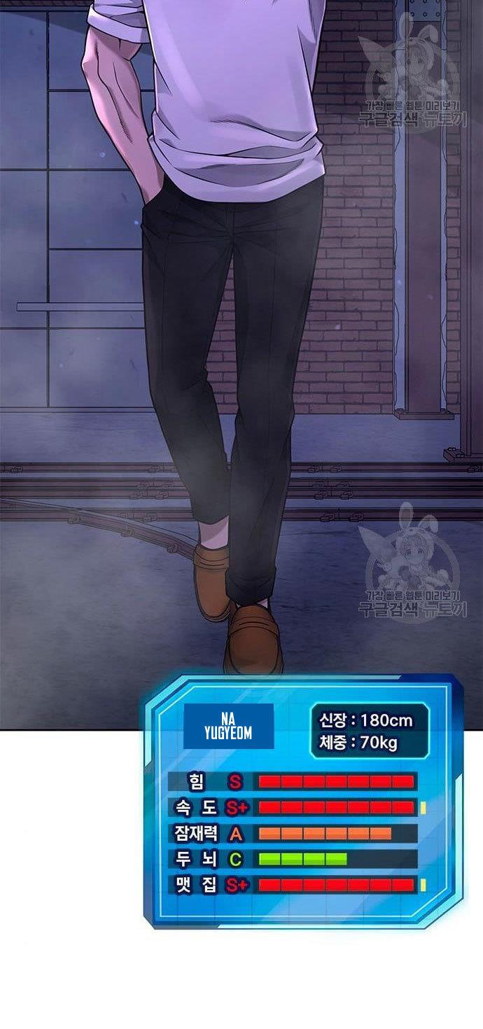 Quest Supremacy Chap 63 - Next Chap 64