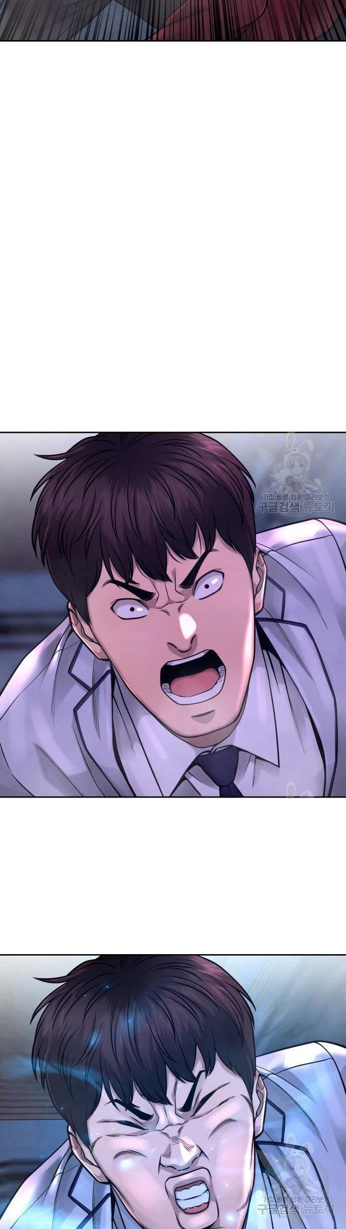 Quest Supremacy Chap 63 - Next Chap 64