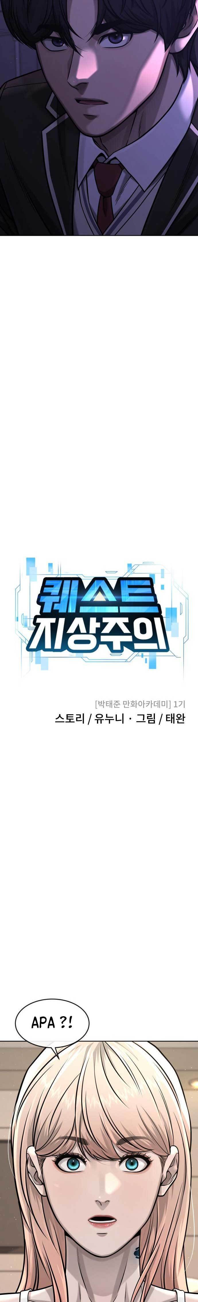 Quest Supremacy Chap 98 - Next Chap 99