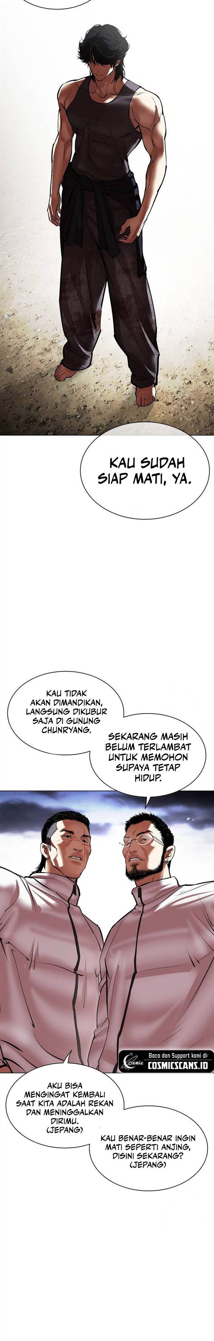 Lookism Chap 490 - Next Chap 491