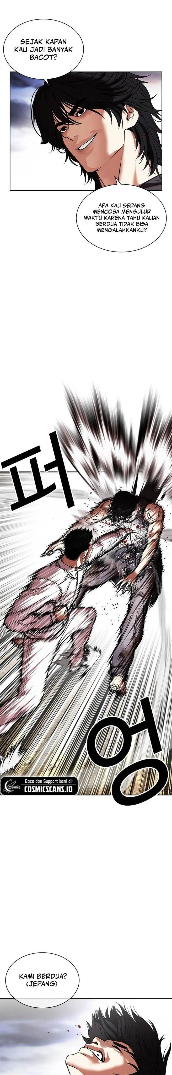 Lookism Chap 490 - Next Chap 491