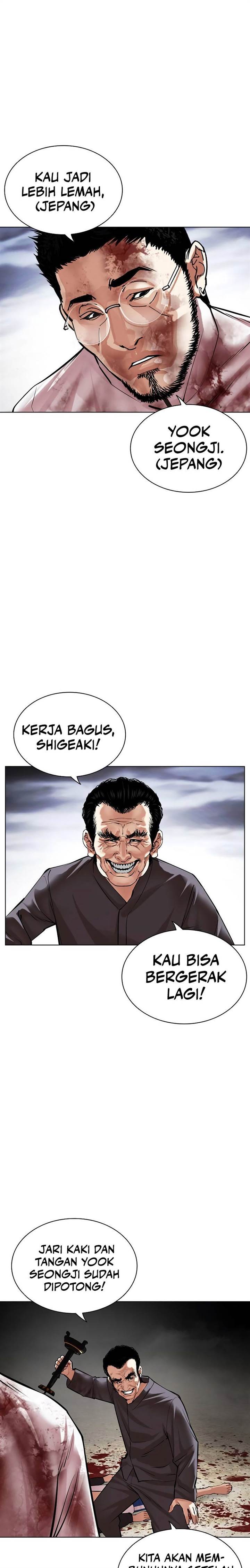 Lookism Chap 492 - Next Chap 493