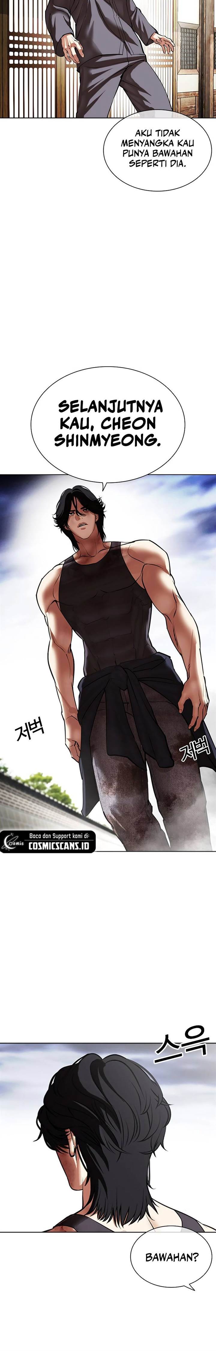 Lookism Chap 492 - Next Chap 493