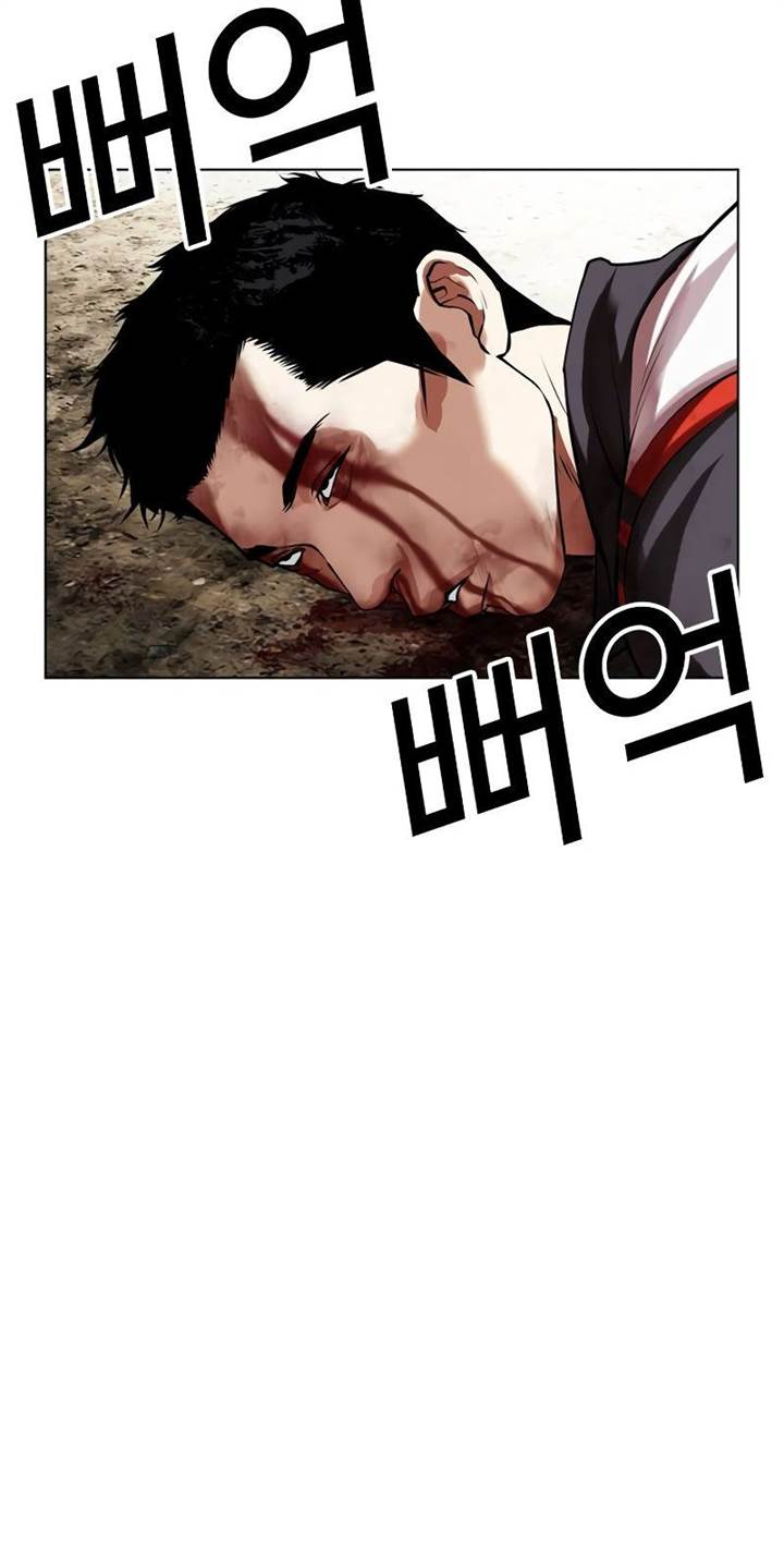 Lookism Chap 492 - Next Chap 493