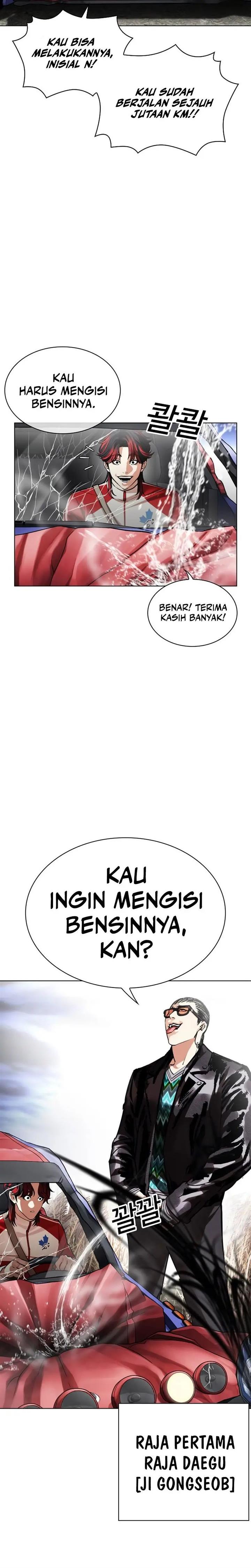 Lookism Chap 493 - Next Chap 494