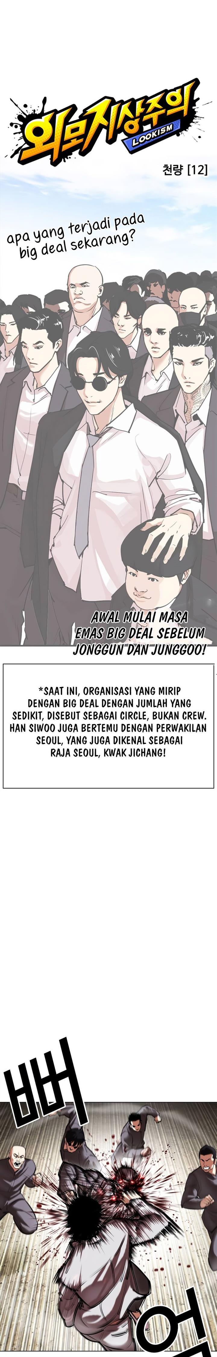 Lookism Chap 493 - Next Chap 494