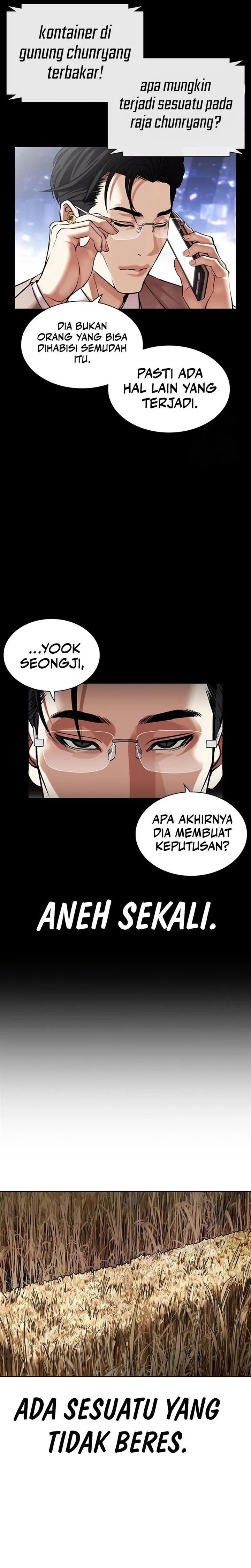 Lookism Chap 493 - Next Chap 494