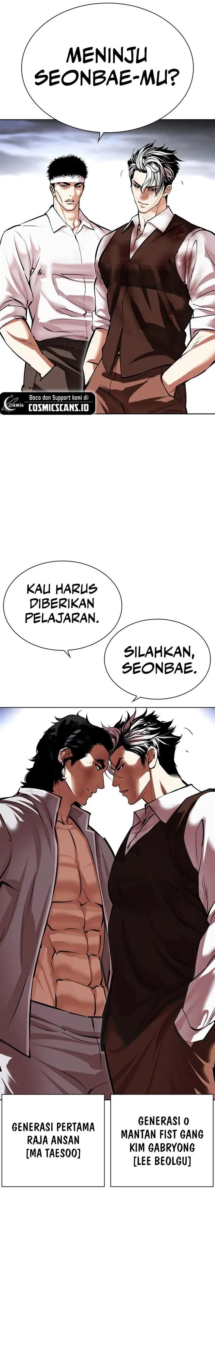 Lookism Chap 493 - Next Chap 494