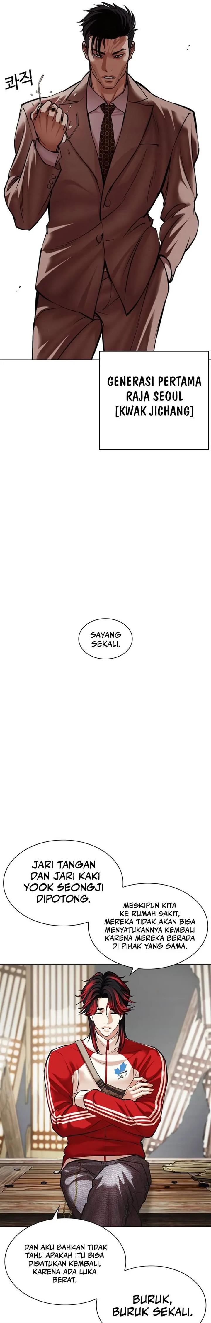 Lookism Chap 493 - Next Chap 494