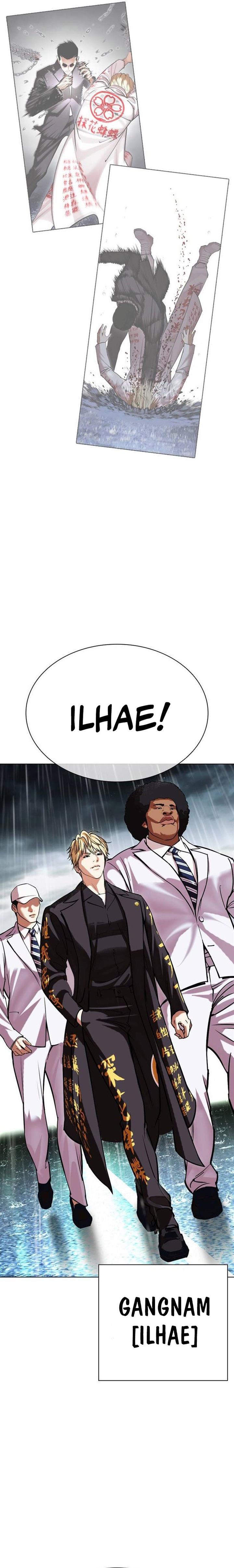 Lookism Chap 505 - Next Chap 506