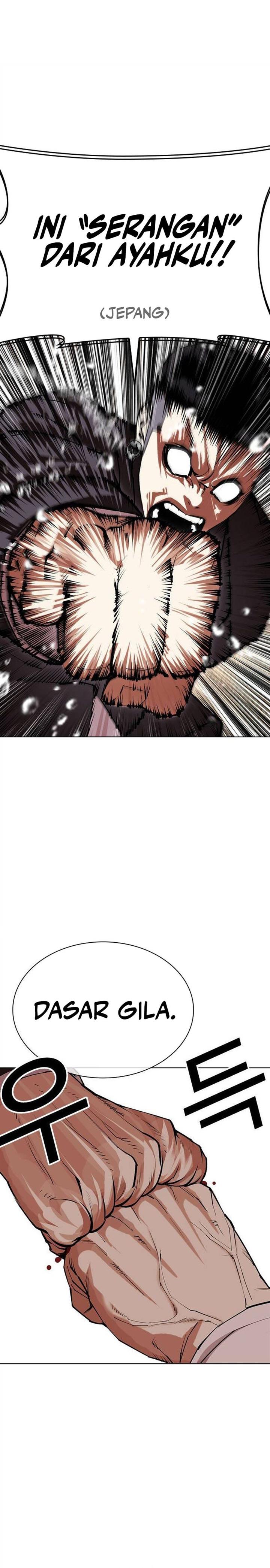 Lookism Chap 505 - Next Chap 506