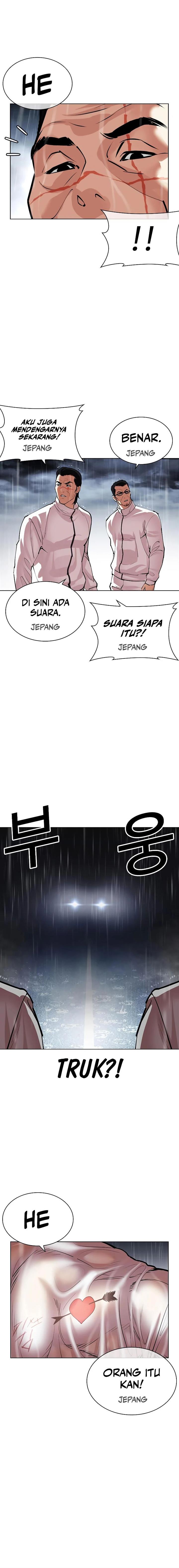 Lookism Chap 508 - Next Chap 509