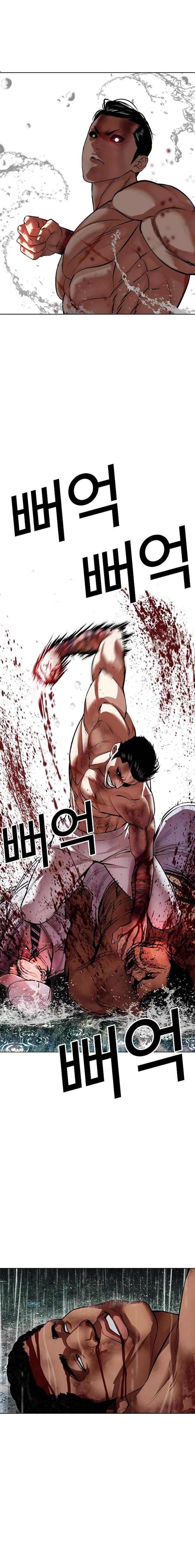 Lookism Chap 508 - Next Chap 509