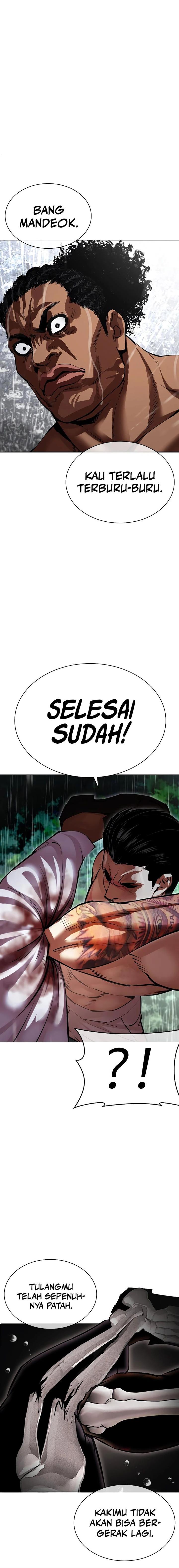 Lookism Chap 508 - Next Chap 509