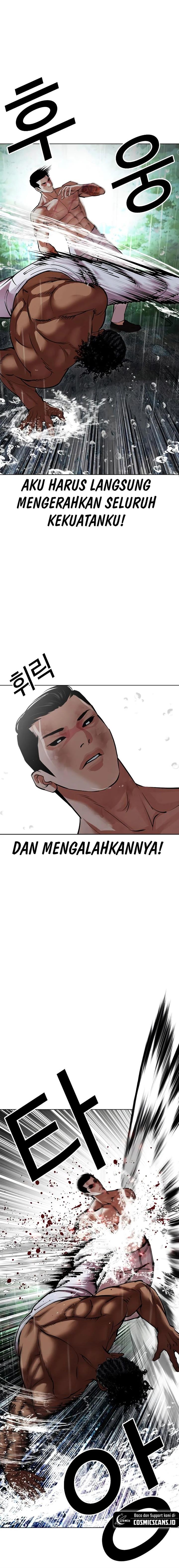 Lookism Chap 508 - Next Chap 509