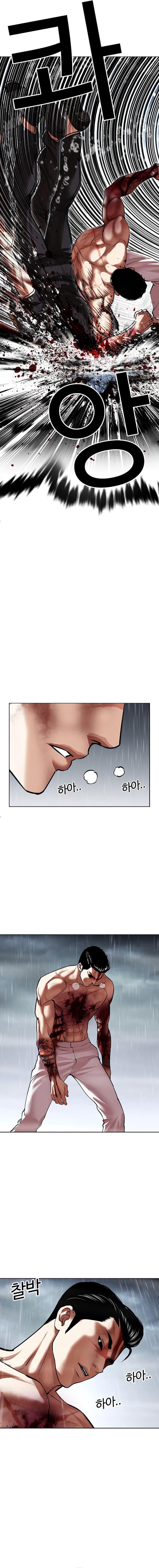 Lookism Chap 509 - Next Chap 510