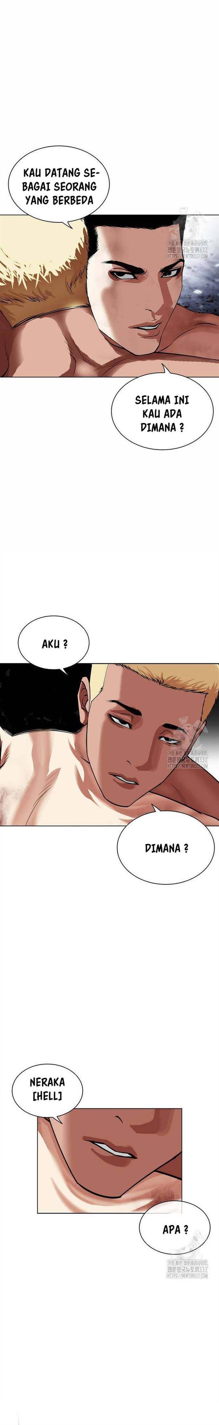 Lookism Chap 501 - Next Chap 502