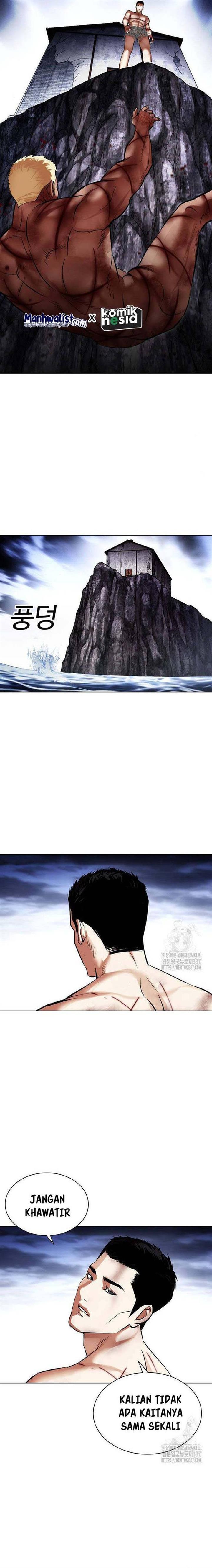 Lookism Chap 501 - Next Chap 502