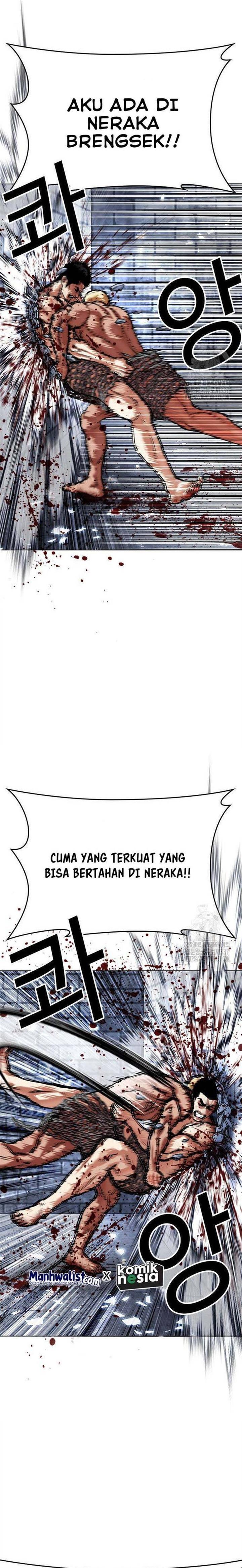 Lookism Chap 501 - Next Chap 502