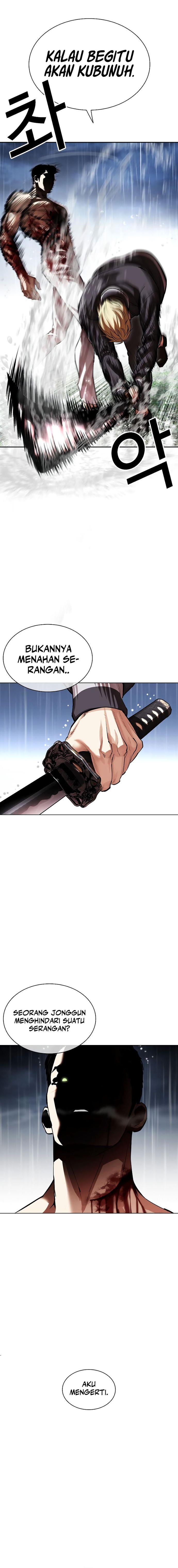 Lookism Chap 514 - Next Chap 515