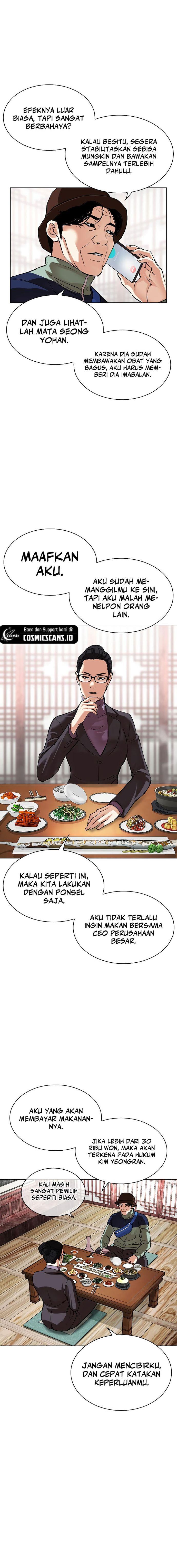 Lookism Chap 517 - Next Chap 518