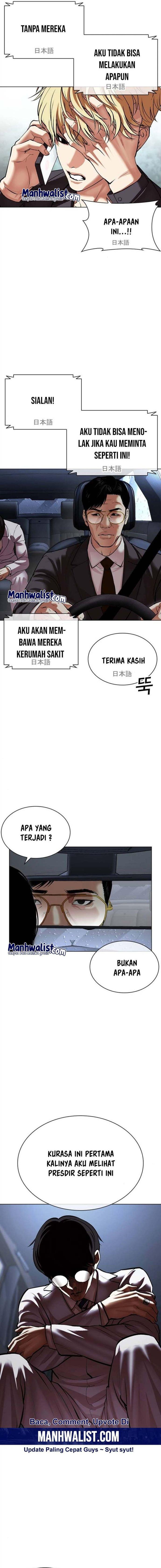 Lookism Chap 512 - Next Chap 513