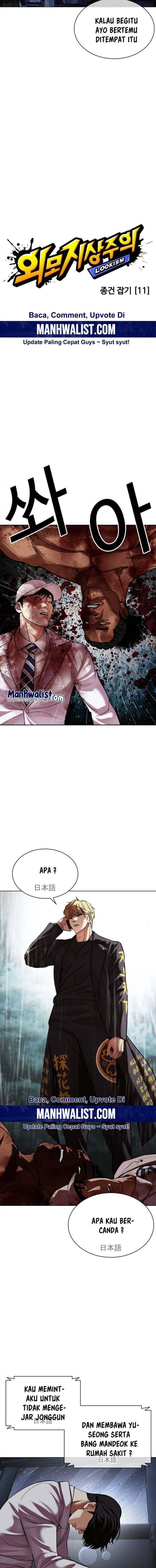 Lookism Chap 512 - Next Chap 513