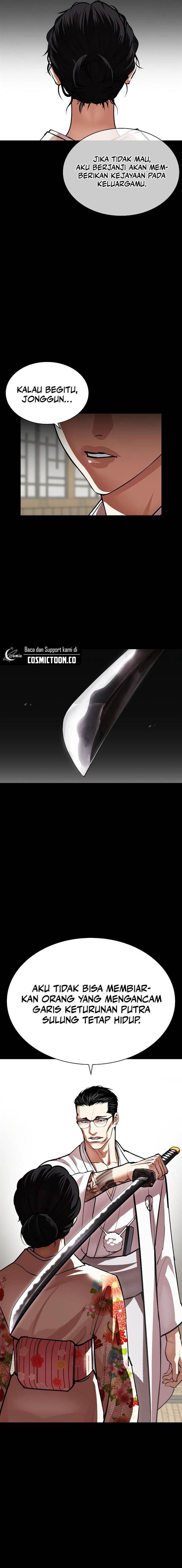 Lookism Chap 524 - Next Chap 525