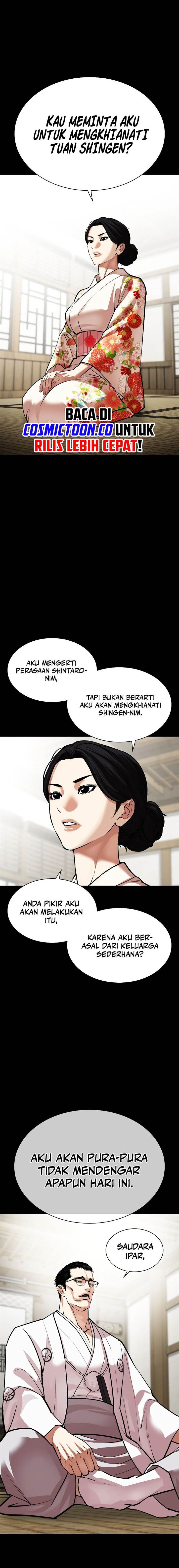 Lookism Chap 524 - Next Chap 525