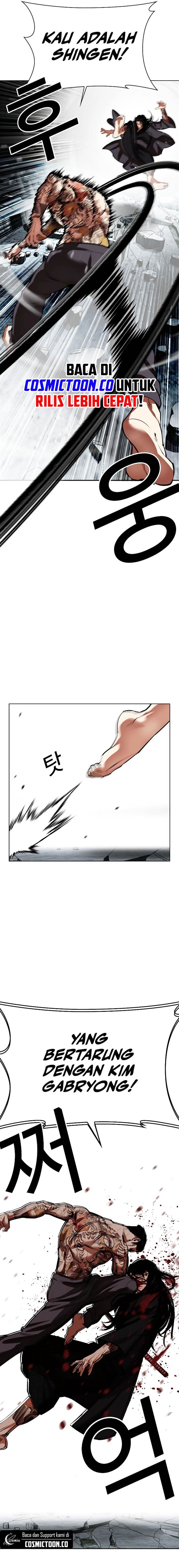 Lookism Chap 525 - Next Chap 526