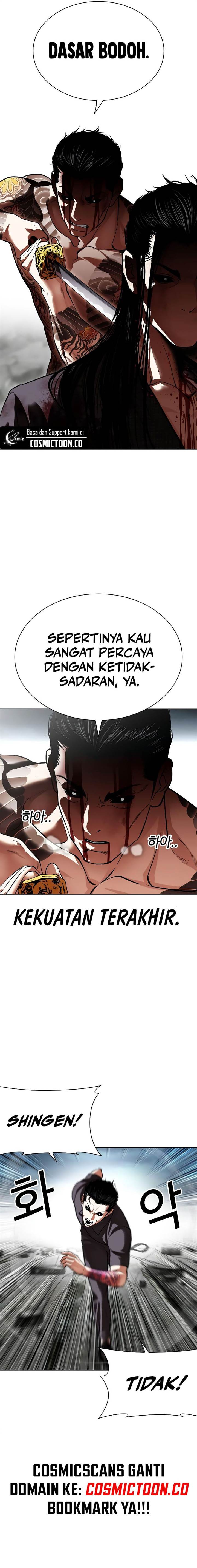 Lookism Chap 526 - Next Chap 527
