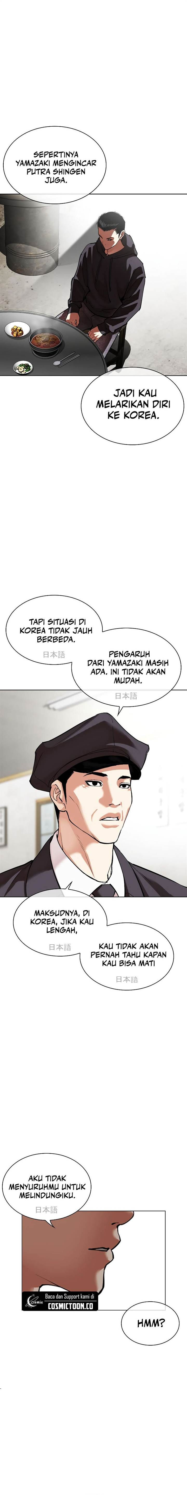 Lookism Chap 527 - Next Chap 528