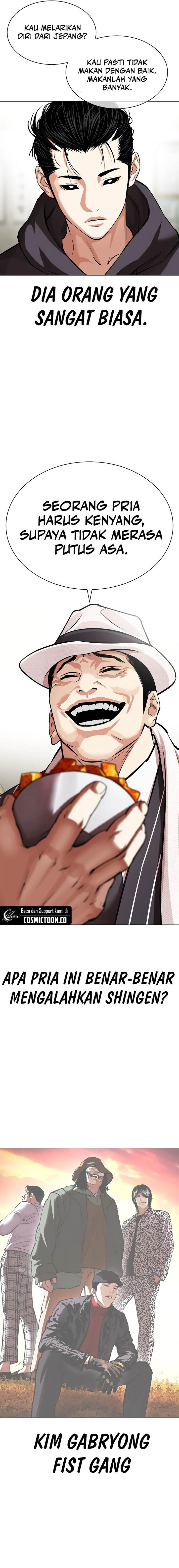 Lookism Chap 527 - Next Chap 528