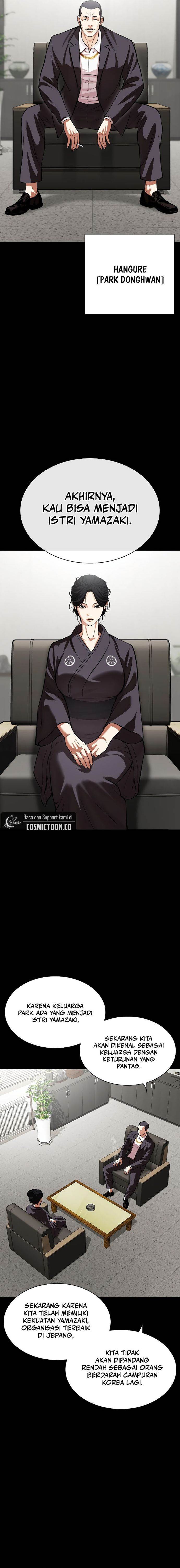 Lookism Chap 529 - Next Chap 530