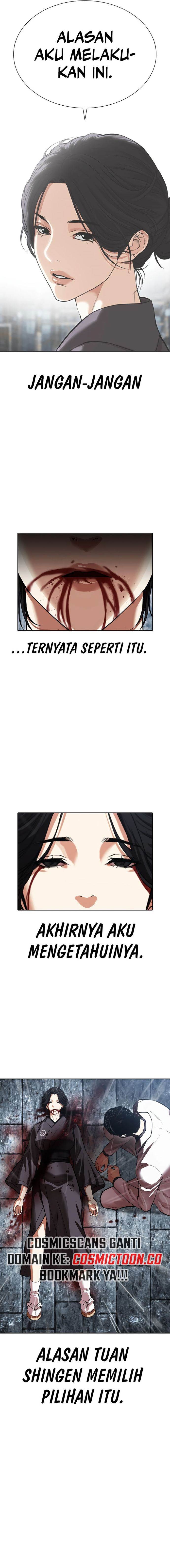 Lookism Chap 529 - Next Chap 530