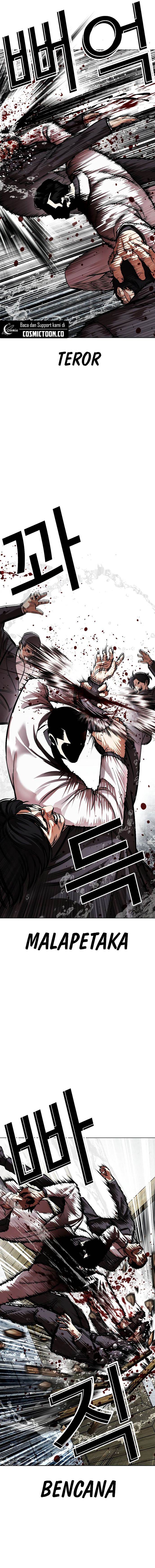 Lookism Chap 529 - Next Chap 530