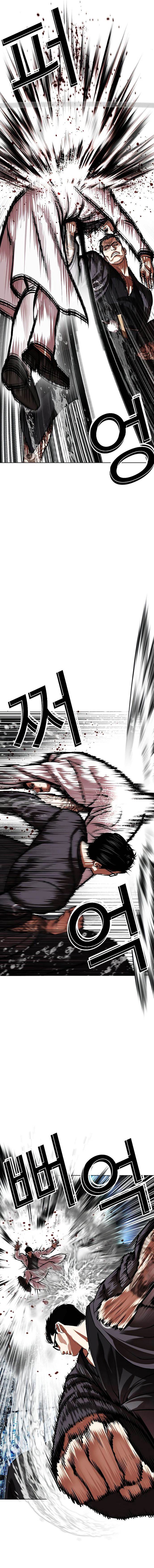 Lookism Chap 529 - Next Chap 530