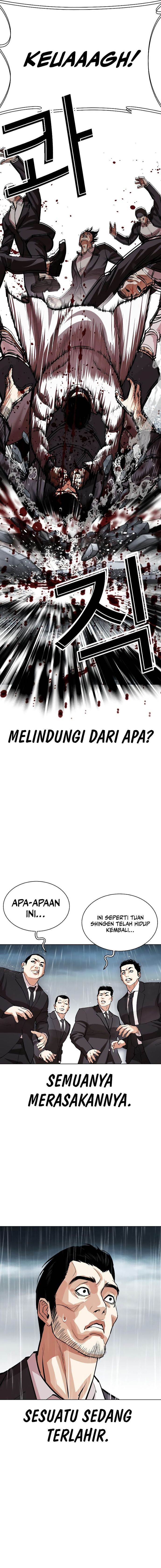 Lookism Chap 529 - Next Chap 530