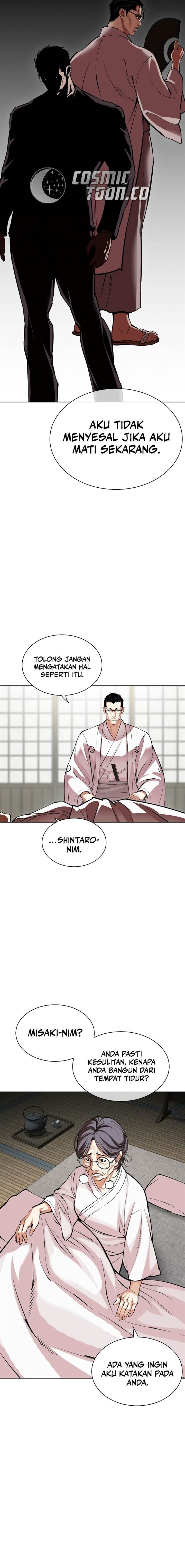 Lookism Chap 523 - Next Chap 524
