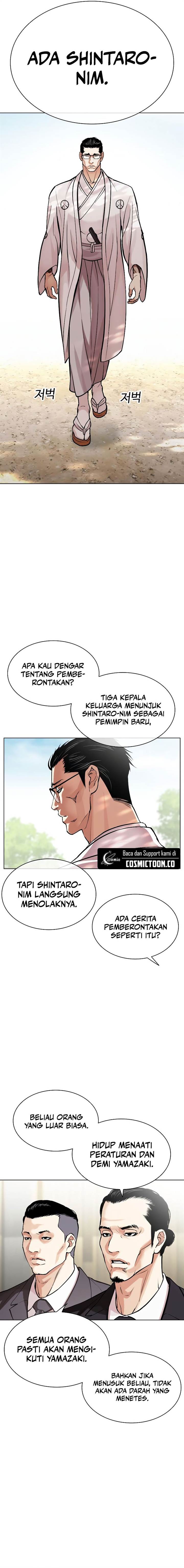 Lookism Chap 523 - Next Chap 524