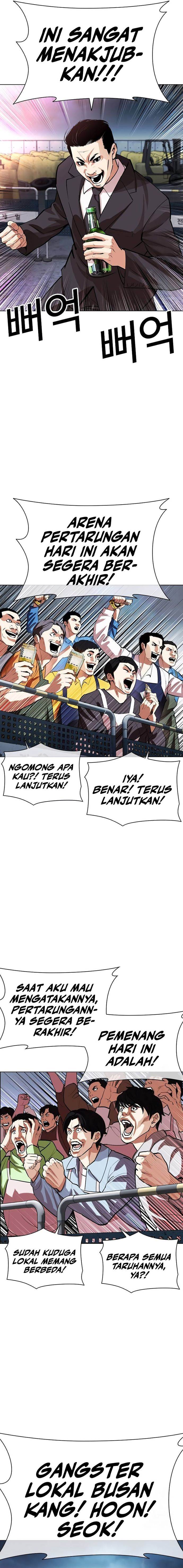 Lookism Chap 534 - Next Chap 535