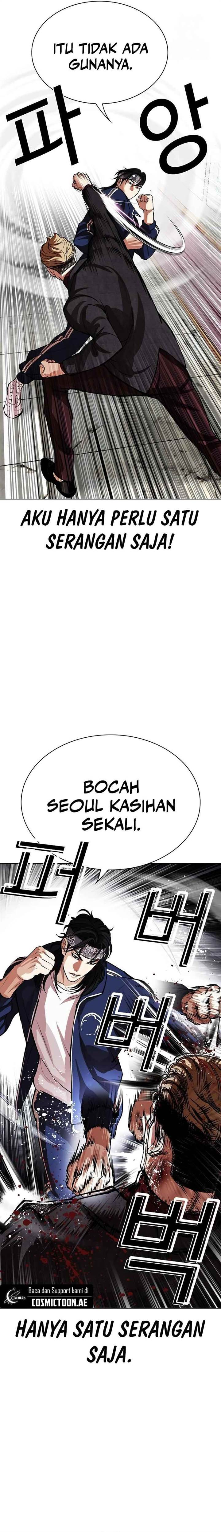 Lookism Chap 535 - Next Chap 536