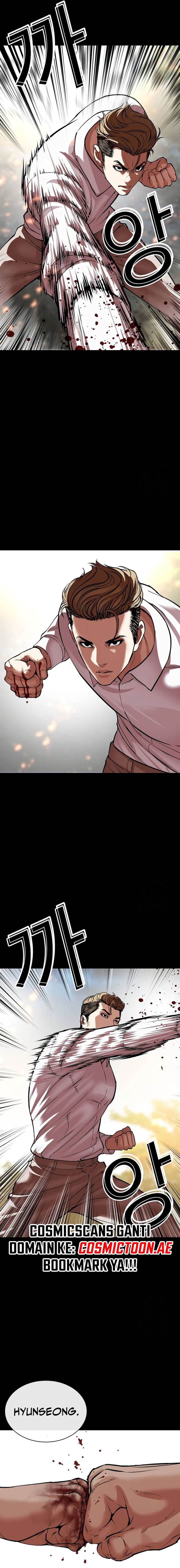 Lookism Chap 535 - Next Chap 536
