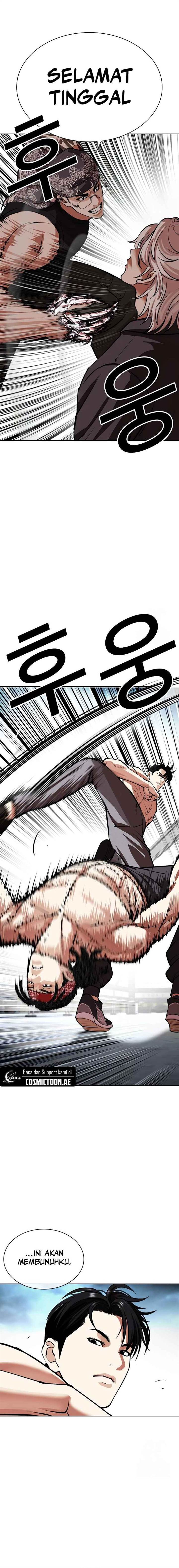 Lookism Chap 535 - Next Chap 536
