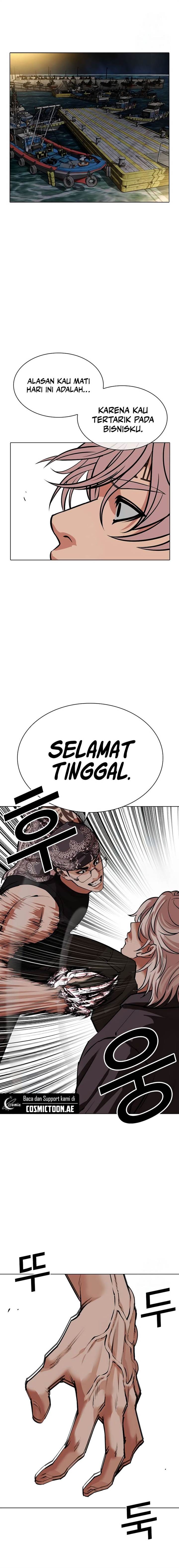 Lookism Chap 535 - Next Chap 536